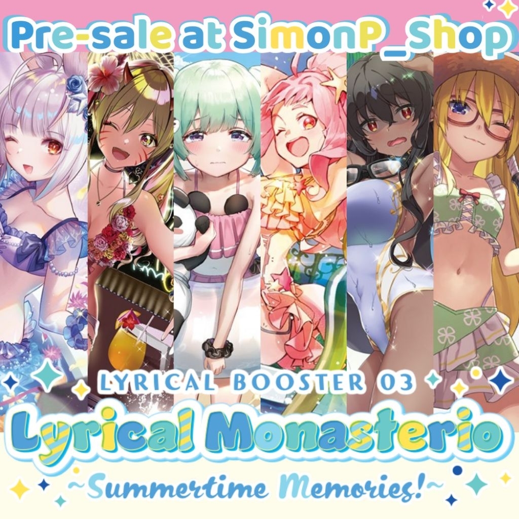[PRE ส่ง7NOV] D-LBT03 แยก ฮาเซริท ลูทีเซีย ลิลฟา เมดีเอล เคียวกะ Lyrical Monasterio ลิริคัล โมนาสเทร
