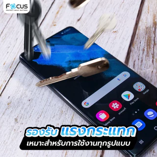 Focus ฟิล์ม Hydrogel เต็มจอ ไม่ดันเคส ใส ด้าน กันมอง สำหรับ S21/S22/S23/S24/S25/S26/FE/Plus/Ultra