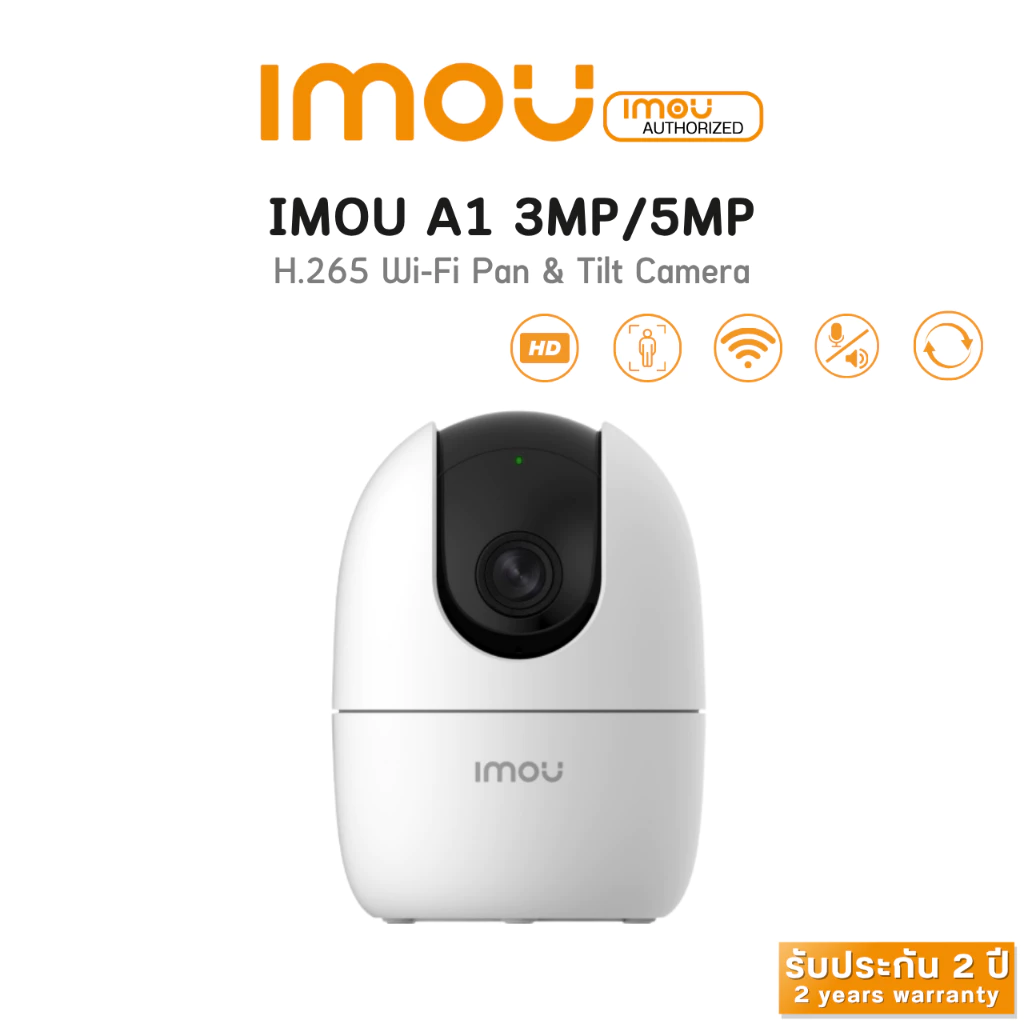 IMOU A1 Pro 3MP/5MP กล้องวงจรปิด WIFI กล้องสำหรับภายใน โต้ตอบได้ หมุนได้ 355 องศา รับประกัน 2 ปี