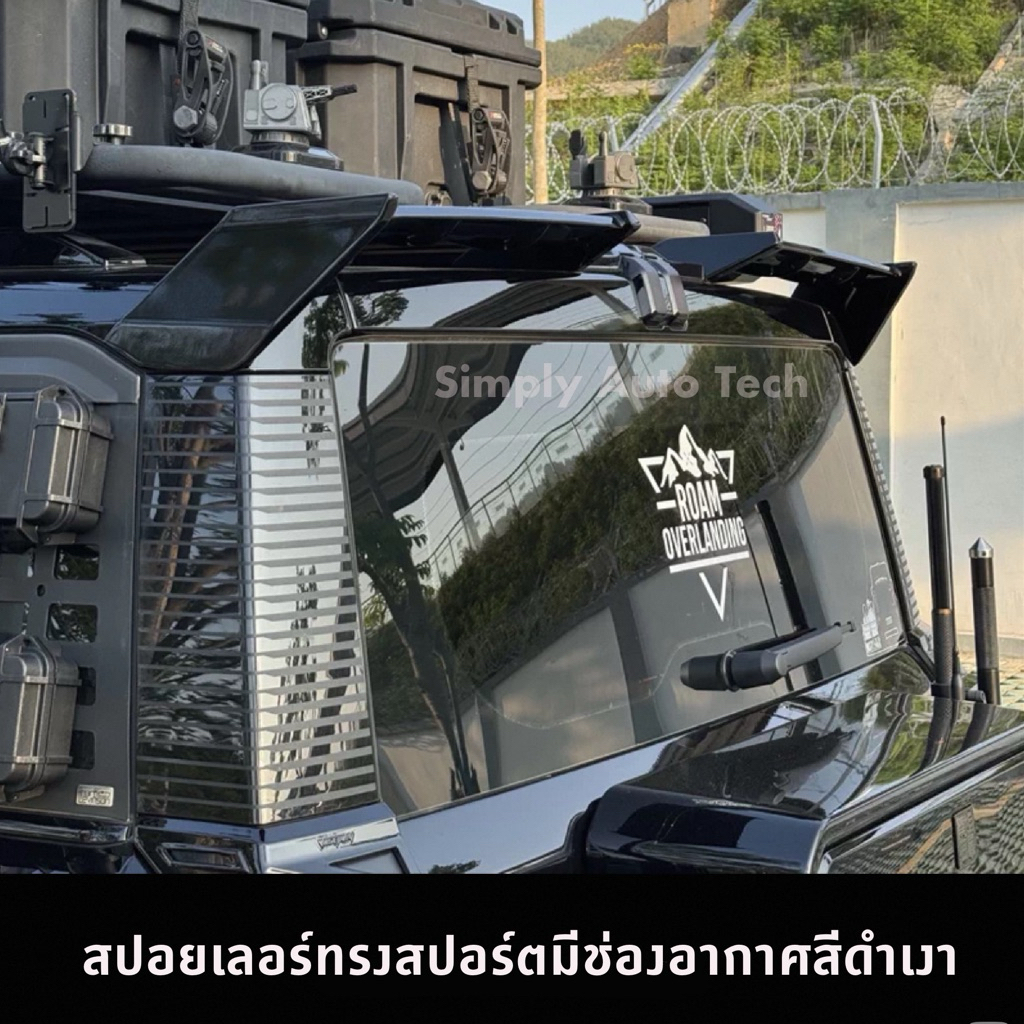 JAECOO 6 EV >>>บางชิ้นมีใน Stock ทักมาถามทางร้านได้<<<รวมชุดแต่งสไตล์ Off Road ผลิตจากพลาสติก ABS เกรดพรีเมียมน้ำหนักเบา - รูปที่ 4