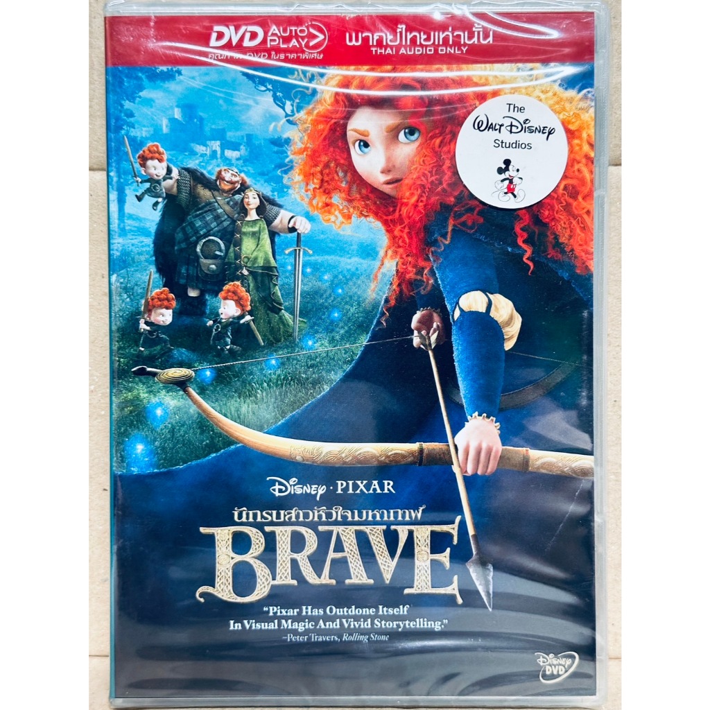 DVD เสียงไทยเท่านั้น : Brave นักรบสาวหัวใจมหากาฬ Disney Animation การ์ตูนดิสนีย์