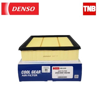 DENSO กรองอากาศ ISUZU ALL NEW D-MAX 3.0 (มีฟองน้ำ)อีซูซุ ออน…