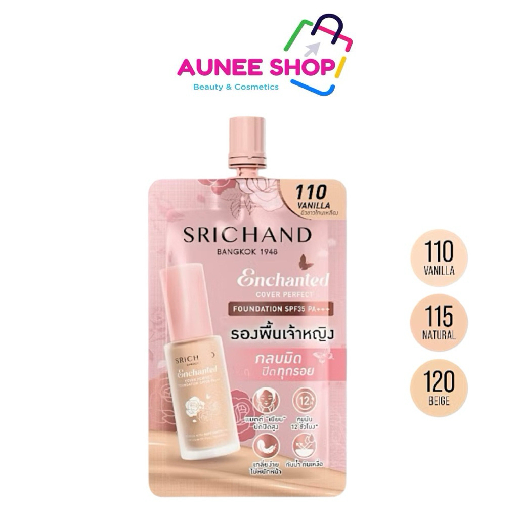 ส่งฟรี/มีไลฟ์ (ซอง)[ใหม่] SRICHAND ศรีจันทร์ เอ็นชานเท็ด คัฟเวอร์ เพอร์เฟคท์ ฟาวน์เดชั่น เอสพีเอฟ 35 พีเอ+++Enchanted 7g