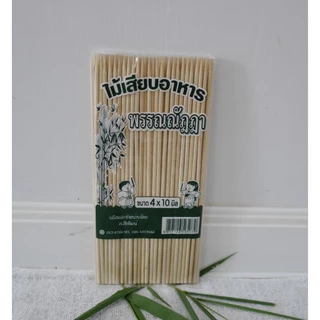 ไม้เสียบ"พรรณณัฎฎา"เสียบง่ายปลายแหลม สะอาดถูกสุขอนามัยจ้า