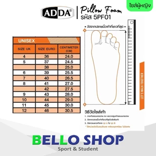 รองเท้า ADDA แอ๊ดด้า รองเท้าแตะ รองเท้าเที่ยว สำหรับผู้หญิง แบบสวม รุ่น 5PF01-W1