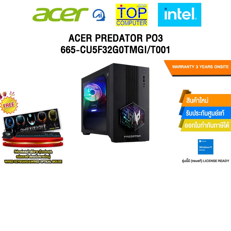 ACER PREDATOR PO3-665-CU5F32G0TMGI/T001 /Ultra 5 225F/ประกัน 3 Years Onsite