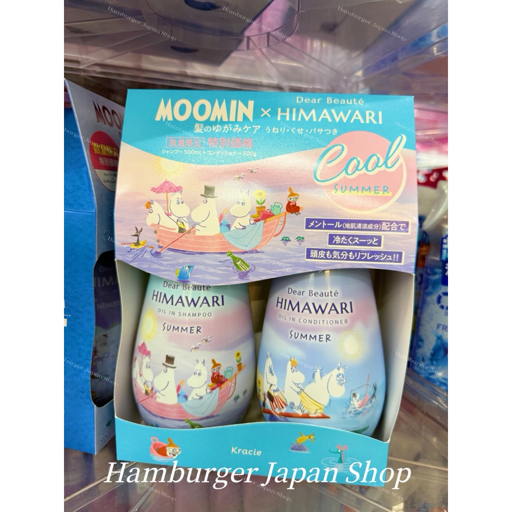 🇯🇵Himawari Dear Beaute' Set x MOOMIN แชมพูสูตรเย็นสดชื่น สำหรับผมแห้งเสียขาดการบำรุง