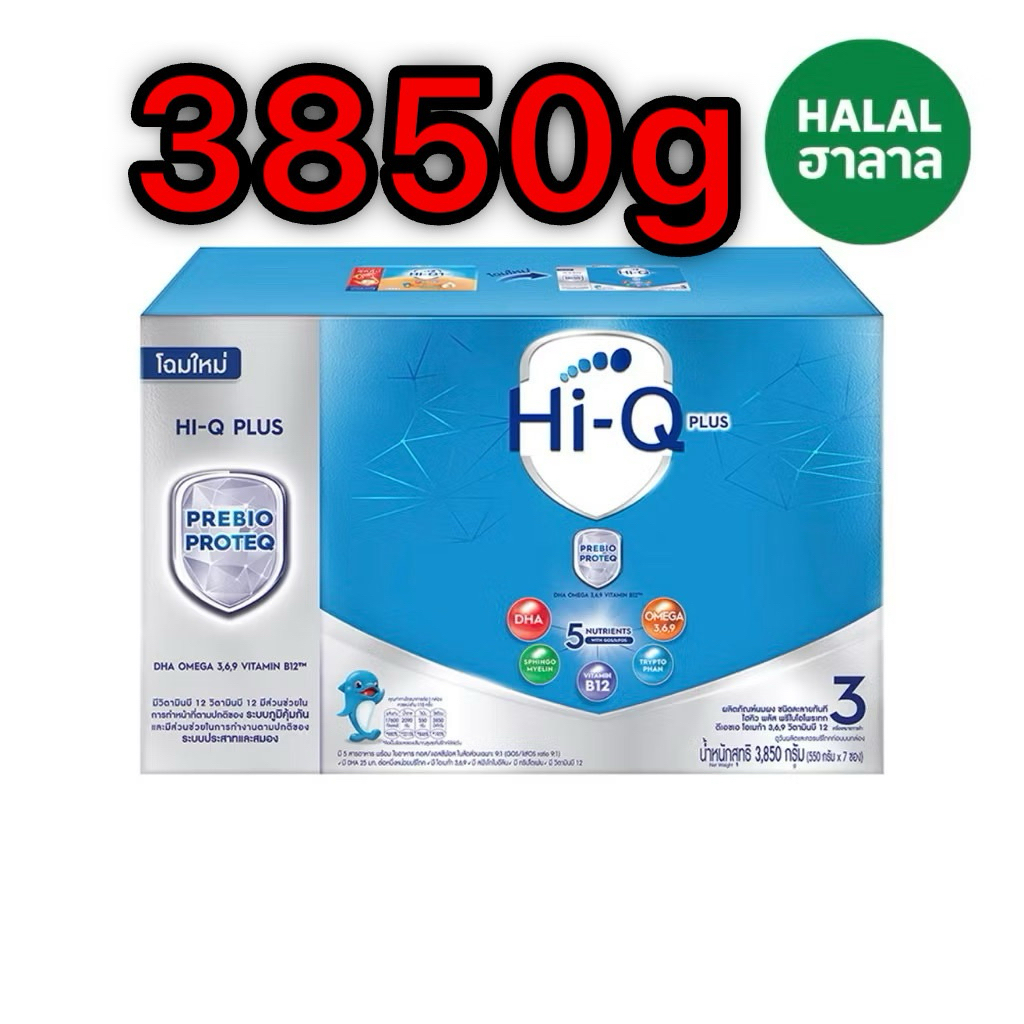 โฉมใหม่ ไฮคิวสูตร3 พรีไบโอโพรเทก 3850 กรัม นมผงสำหรับเด็กอายุ 1 ปีขึ้นไปและทุกคนในครอบครัว นมผง HiQ (ไฮคิวฟ้า)