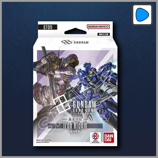 [Gundam] Iron Bloom Starter Set [ST-05 JP]