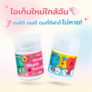 ยาดมสมุนไพรตราภิรมย์ แถมสติกเกอร์ลายปุ๊กปิ๊ก Pirom x A.lucky…