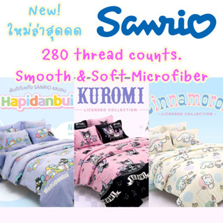 🔥HotDeal🔥ผ้าปูที่นอน (ไม่รวมนวม) Sanrio by Fountain Kuromi ค…