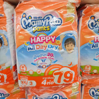 ผ้าอ้อมเด็กถุงส้มMamyPoko ยกลัง6แพค ยกลังคุ้มกว่า