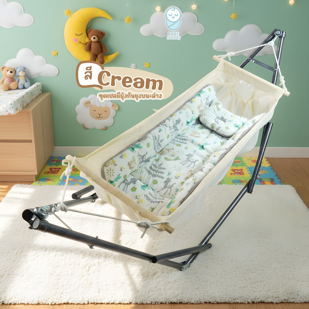 ครบชุด SIZE L-แบบใหม่ ขนาดใหญ่ เปลไกวเด็กตัวไม่งอ ผ้ากว้างมาก นอนตะแคงได้เลย มีมุ้งครบ+แผ่นรองเปล - รูปที่ 2