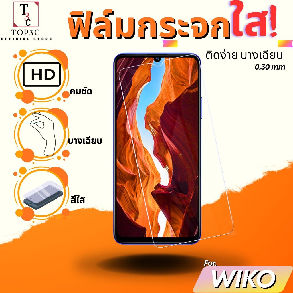 ฟิล์มกระจกใส ไร้ขอบ ไม่เต็มจอ For Wiko T30-5G 10 t3 t10 t20 y62 y82 power u10 u20 u30 ติดง่าย ไม่ดันเคส