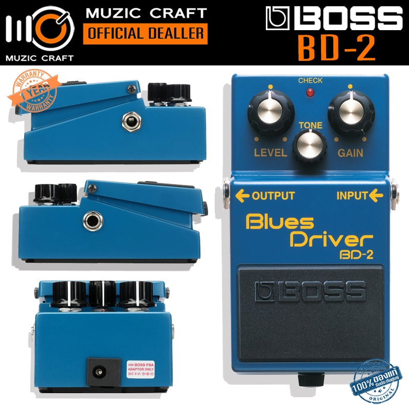 BOSS BD-2 Blues Driver *ของแท้รับประกัน 1ปี* Guitar Effect, เอฟเฟคกีต้าร์