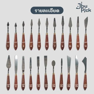 [Jibu Pick’] เกรียงผสมสี ยืดหยุ่นปาดง่าย จับถนัดมือ มี 22 แบบ - Giorgione ❌ไม่แนะนำให้ใช้กับอาหาร❌