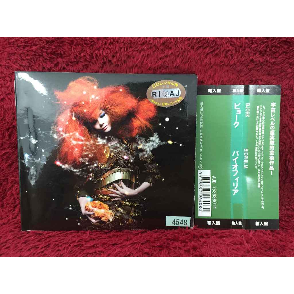 CD Björk – Biophilia สภาพตามรูปปก DA129-125