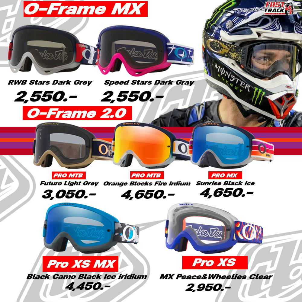 แว่นวิบาก TLD X Oakley O-Frame