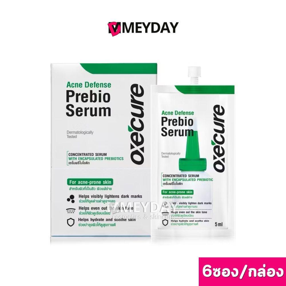( ยกกล่อง 6 ซอง ) Oxe’cure Defense Prebio Serum อ๊อกซีเคียว แอคเน่ ดีเฟนส์ พรีไบโอ เซรั่ม 5ml.
