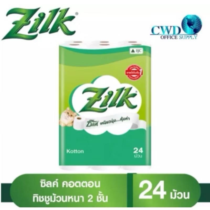 (ห่อ24ม้วน) กระดาษทิชชู คอตตอน ZILK KOTTON TISSUE