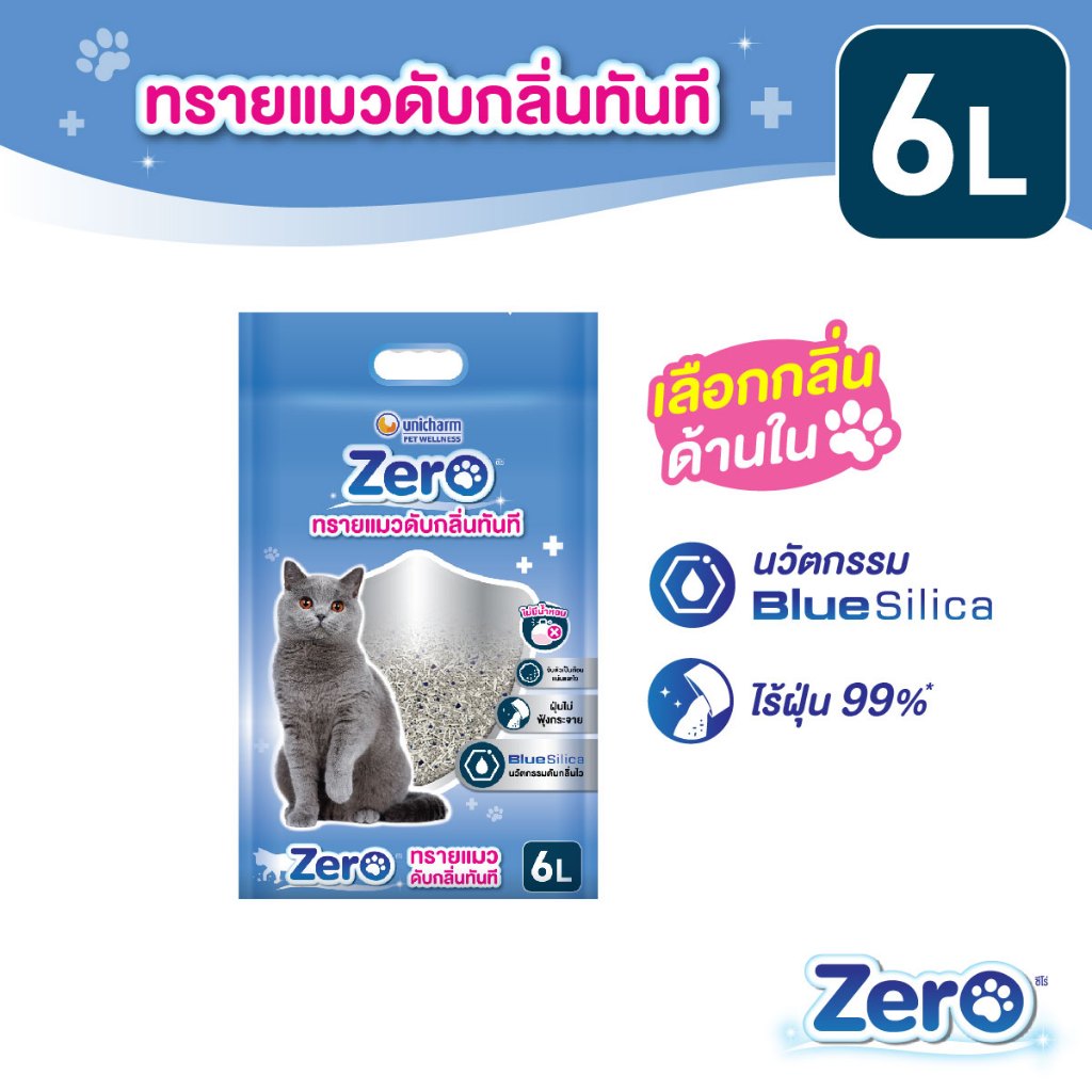 [เลือกกลิ่นได้] Unicharm Zero ซีโร่ ทรายแมวเบนโทไนท์ดับกลิ่นทันที นวัตกรรม Blue Silica ไร้ฝุ่น 99% ขนาด 6 ลิตร
