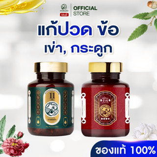 ของแท้100%  เต่าพนมมือ  เสริมภูมิคุ้มกัน น้ำมันสกัดเย็น ฟื้น…