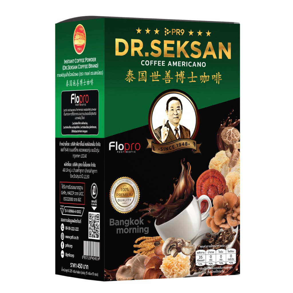 กาแฟดำ อเมริกาโน ดร.เสกข์สรร DR.SEKSAN BLACK COFFEE