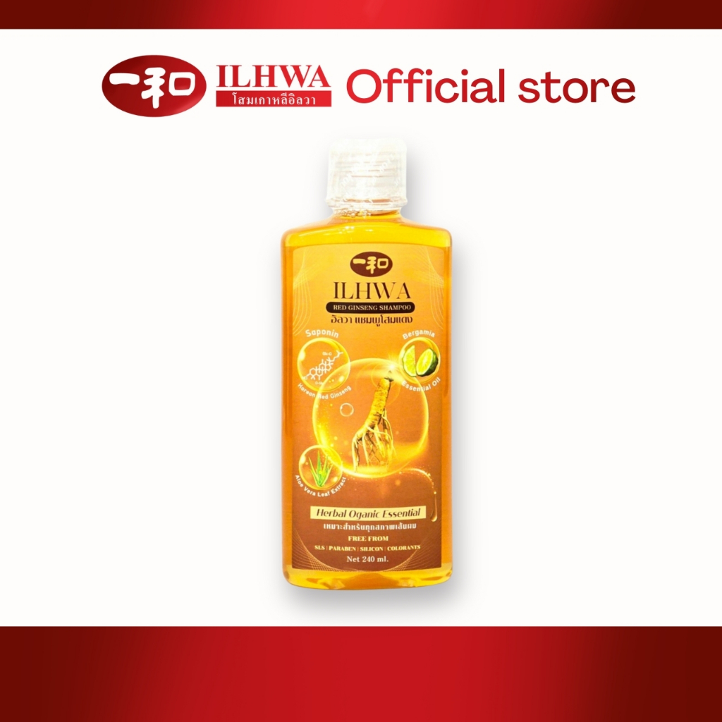 อิลวา แชมพูโสมแดง / เดี่ยว Ilhwa Red Ginseng Shampoo