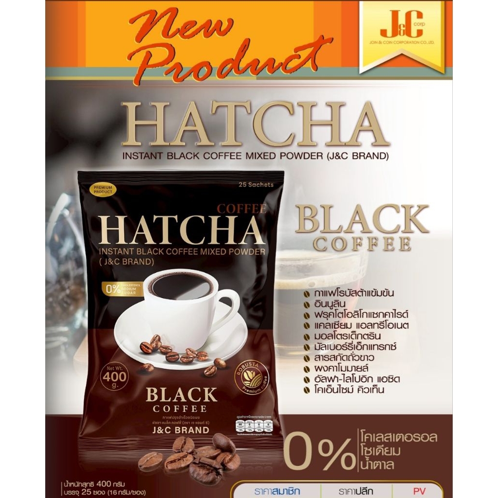 HATCHA Black Coffee กาแฟดำ