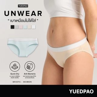 Yuedpao UNWEAR Women Briefs กางเกงในผู้หญิง กางเกงในเอวต่ำ underwear ผ้านิ่ม ใส่สบาย ผ้า cotton กางเกงในยืดเปล่า