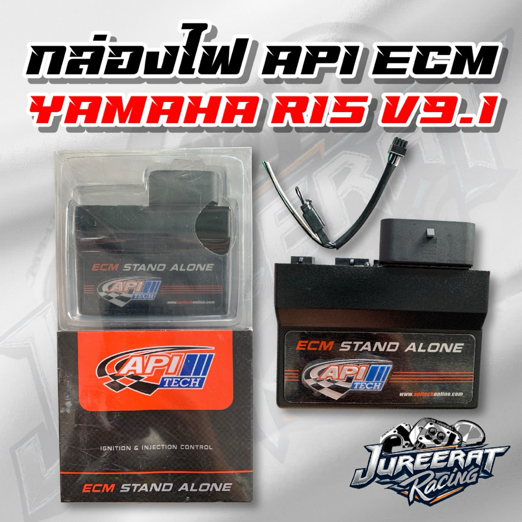 กล่องไฟ API ECM 9.1 ใส่ YAMAHA R15 กล่องไฟแต่ง กล่องไฟอาร์สิบห้า