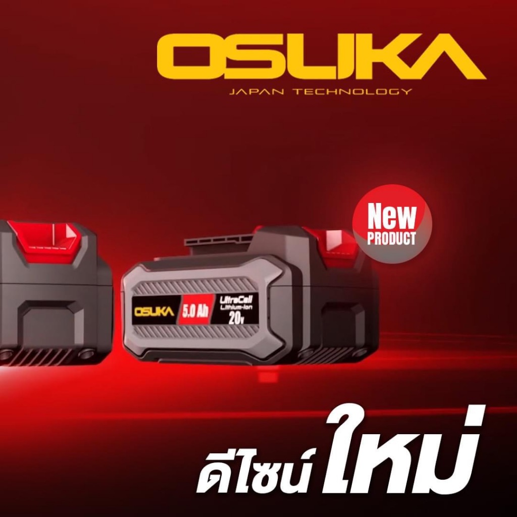 ?ใหม่? OSUKA แบตเตอรี่ แท่นชาร์จ แบตเลื่อยเเต่งกิ่ง 4AH 5AH 7.5ah 2ah เฉพาะแบตเตอรี่ แบตเลื่อย 2 แอม 5แอมป์ แบตโอซูกะ - รูปที่ 3