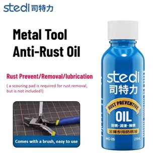 Stedi Metal tool Anti-Rust Oil
