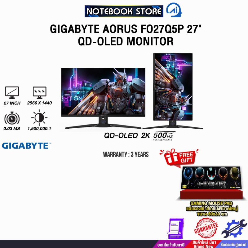 GIGABYTE AORUS FO27Q5P 27" QD-OLED MONITOR (QD-OLED 2K 500Hz)/ประกัน 3 Years