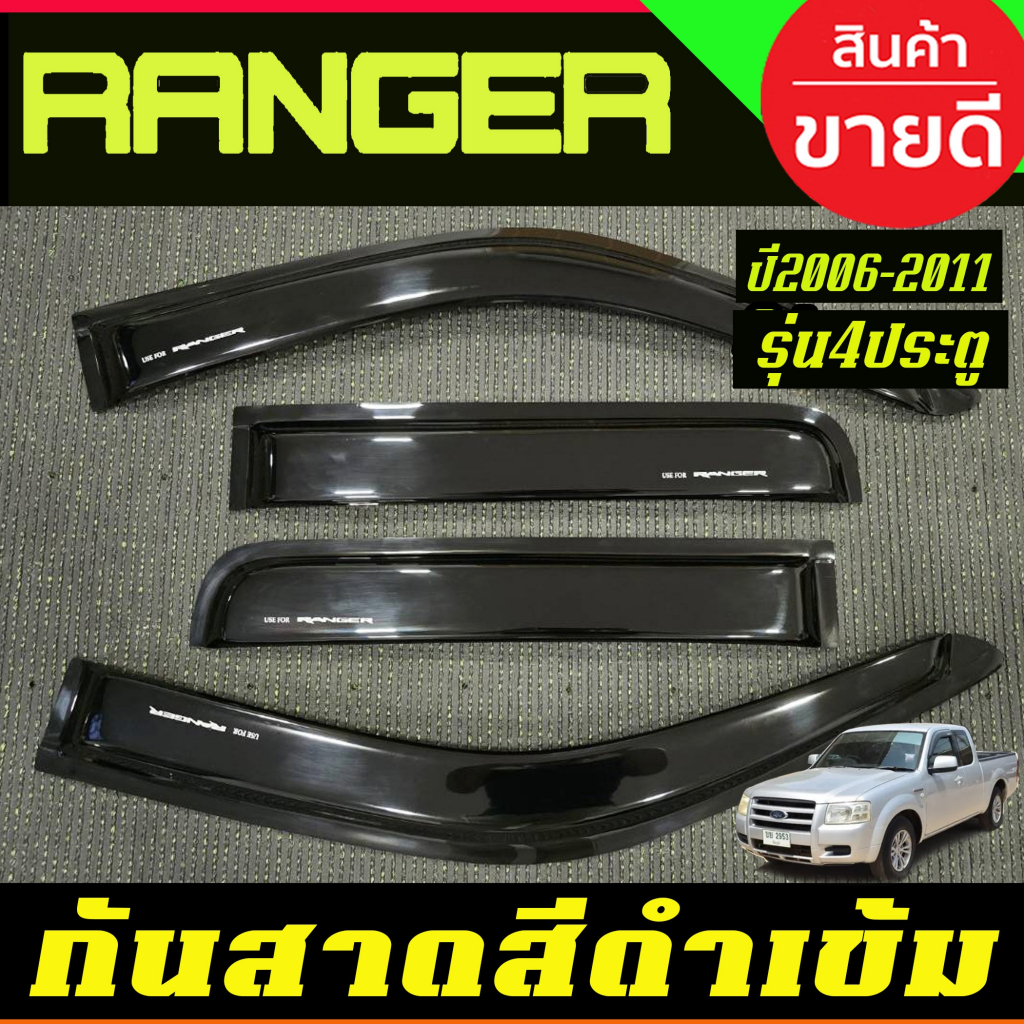 กันสาด กันสาดกระบะ สีดำเข้ม รุ่น4ประตู FORD RANGER 2006 2007 2008 2009 2010 2011 A