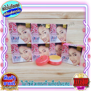 💥ส่งฟรี ครีมป๊อบ ป๊อปปูล่า (12 ตลับ) pop popular ครีมบำรุงผิว ป๊อปไข่มุก ป๊อปชมพู ครีมไข่มุก กล่องชมพู ของแท้ ราคาส่ง