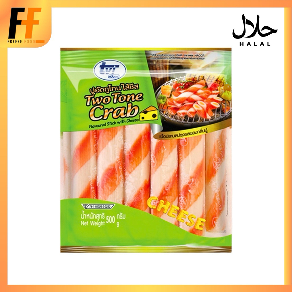 ปูอัดชีสทูโทน ทวีวงษ์ 500 กรัม (12ชิ้น) | TWO TONE CRAB
