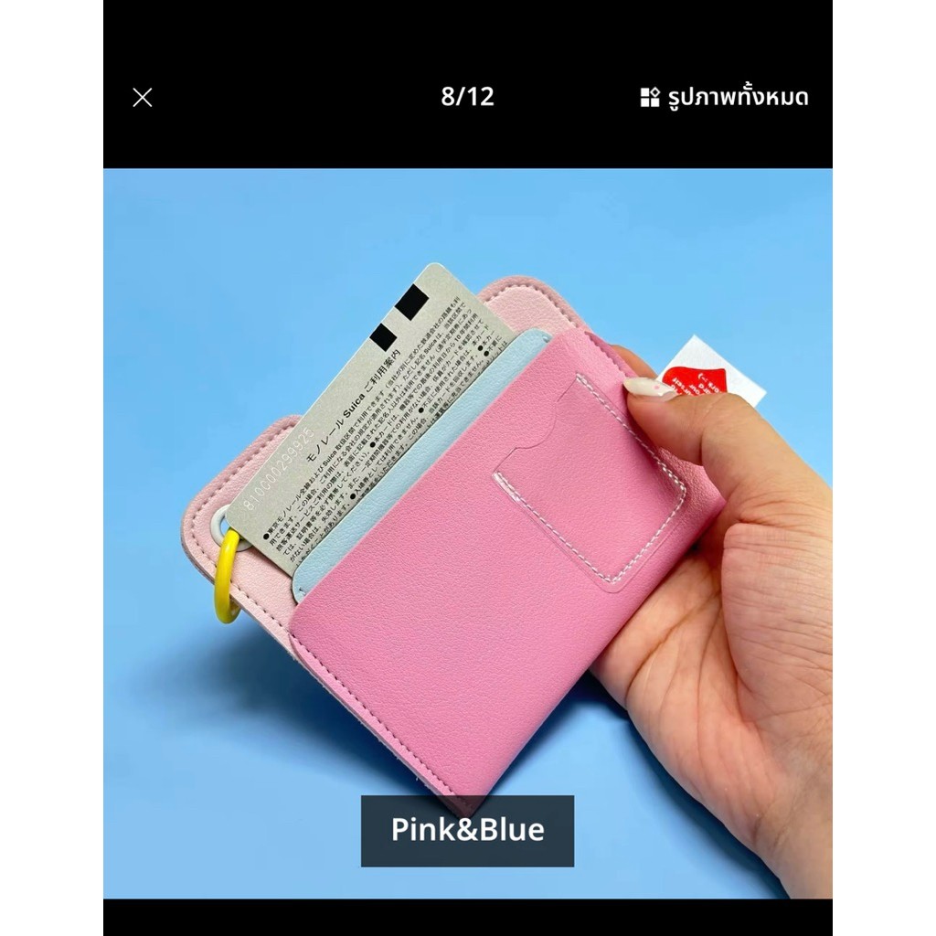 ส่งต่อ card holder - wgg craft studio สี pink&blue