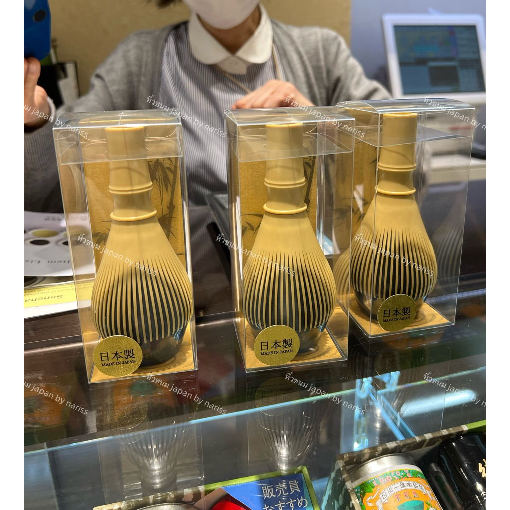 แปรงเรซิ่น แปรงตีมัทฉะจากญี่ปุ่น Resin Chasenผลิตจากญี่ปุ่น🇯🇵 พร้อมแท่นวาง