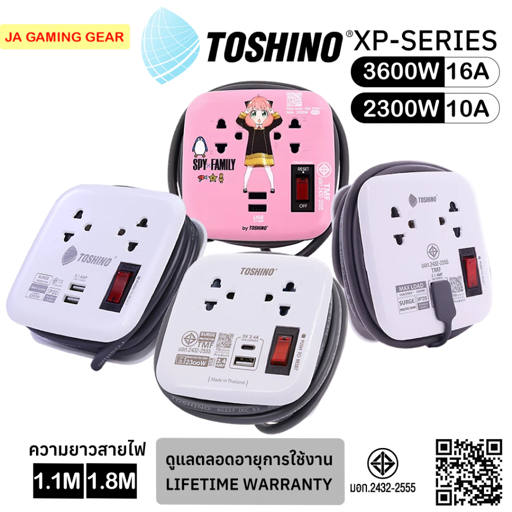 (โรงงานไทย) ปลั๊กพ่วงพกพา Toshino XP Series 2 ช่อง 1 สวิตซ์ USB-A, USB-C สายม้วนได้ (1, 1.8เมตร)