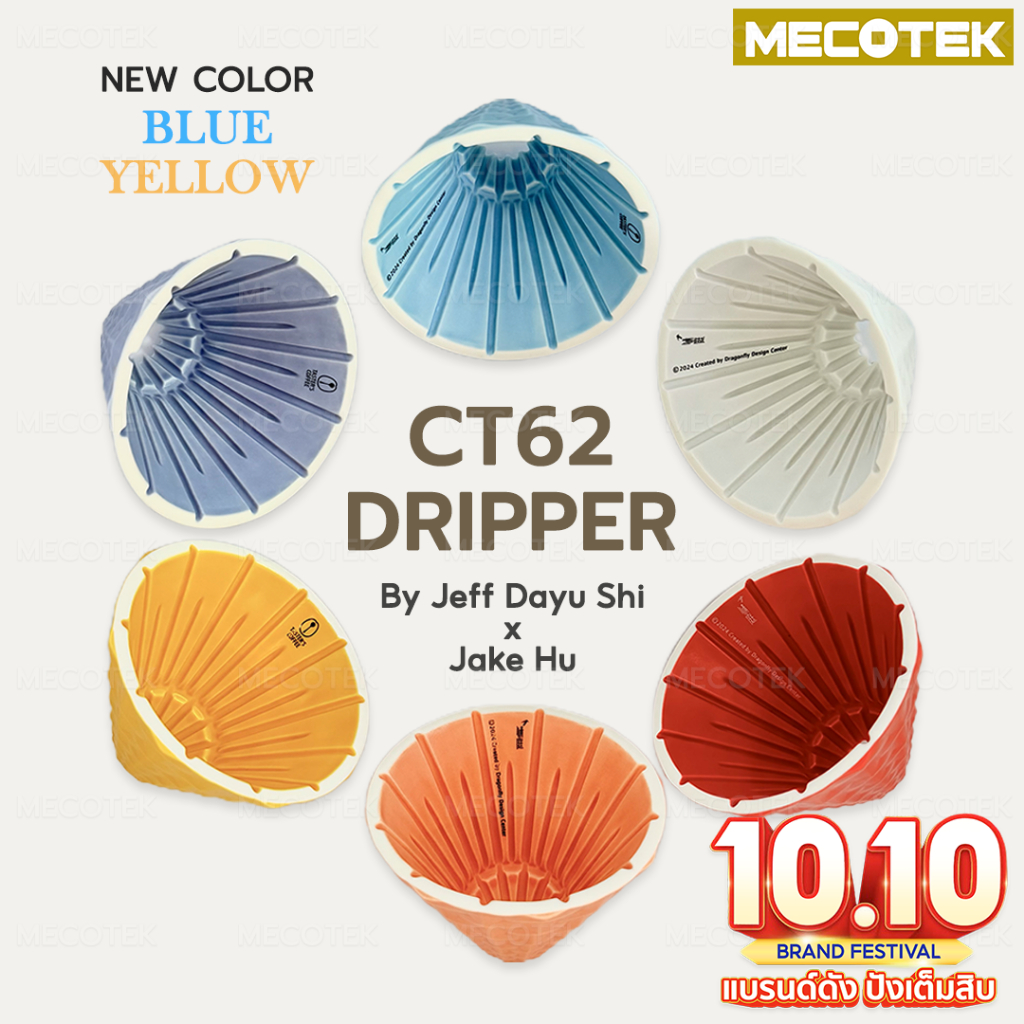 🛻ส่งเร็ว 🛻พร้อมส่งในไทย CT62 DRIPPER Dripper DS62 ดริปเปอร์ กาแฟ พกพสสะดวกใช้งานง่ายน้ำหนักเบา