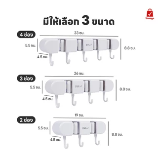 (ส่งจากไทย) ที่แขวนอเนกประสงค์ ไม้ถูพื้น ไม้กวาด แปรงขัดห้องน้ำ ของใช้ภายในบ้าน ไม่ต้องเจาะ ติดผนัง