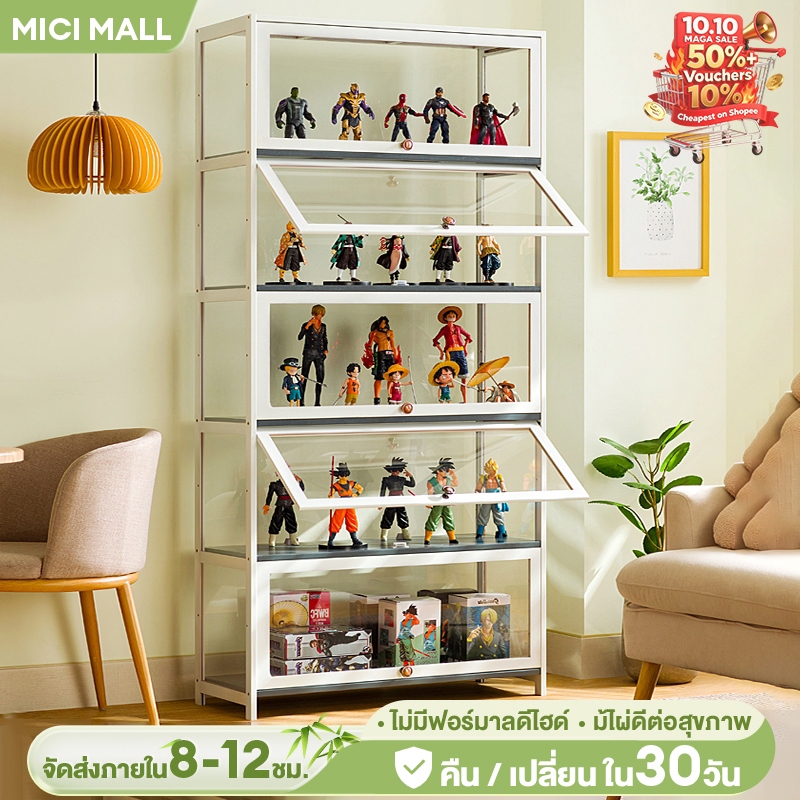 MICIMALL ตู้โชว์ ตู้โชว์โมเดล ตู้ใส่ตุ๊กตาโชว์ กันฝุ่นกันความชื้น  รับน้ำหนักได้ดี ประหยัดพื้ ทำโดยไม้ไผ่ธรรมชาติ