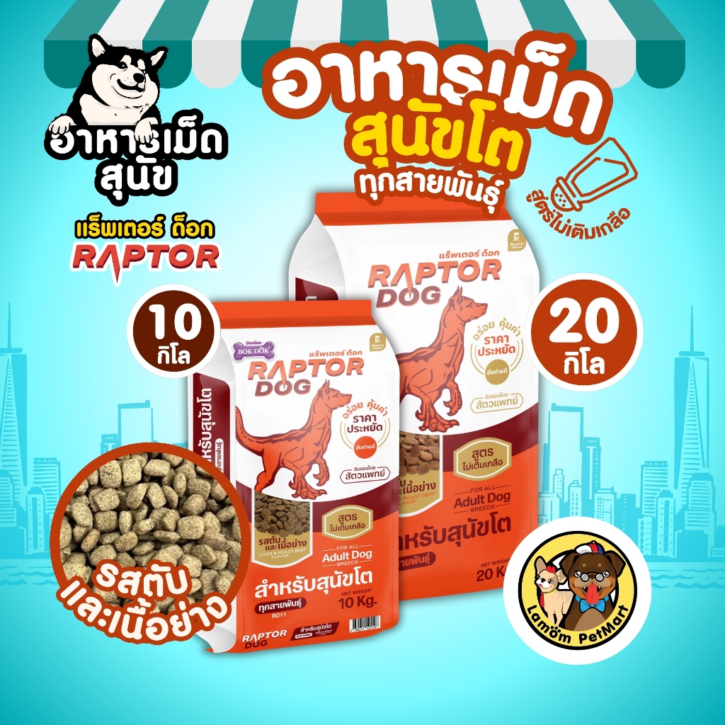 รูปภาพ 2