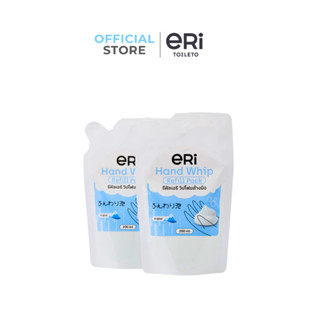 [ถุงรีฟิล 2 ถุง] ERI Handwhip Organic – โฟมล้างมือออร์แกนิก …