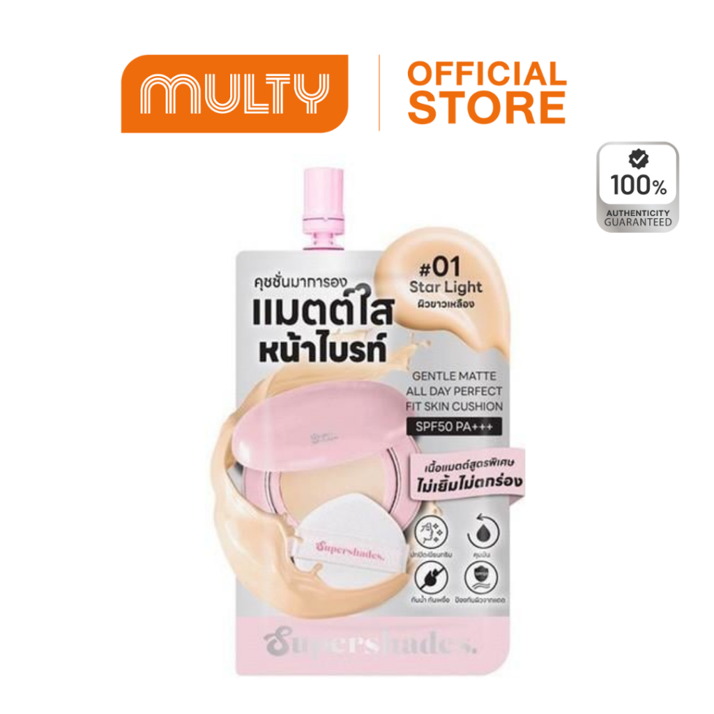 Supershades Gentle Matte All Day Perfect Fit Skin Cushion 5 ml.