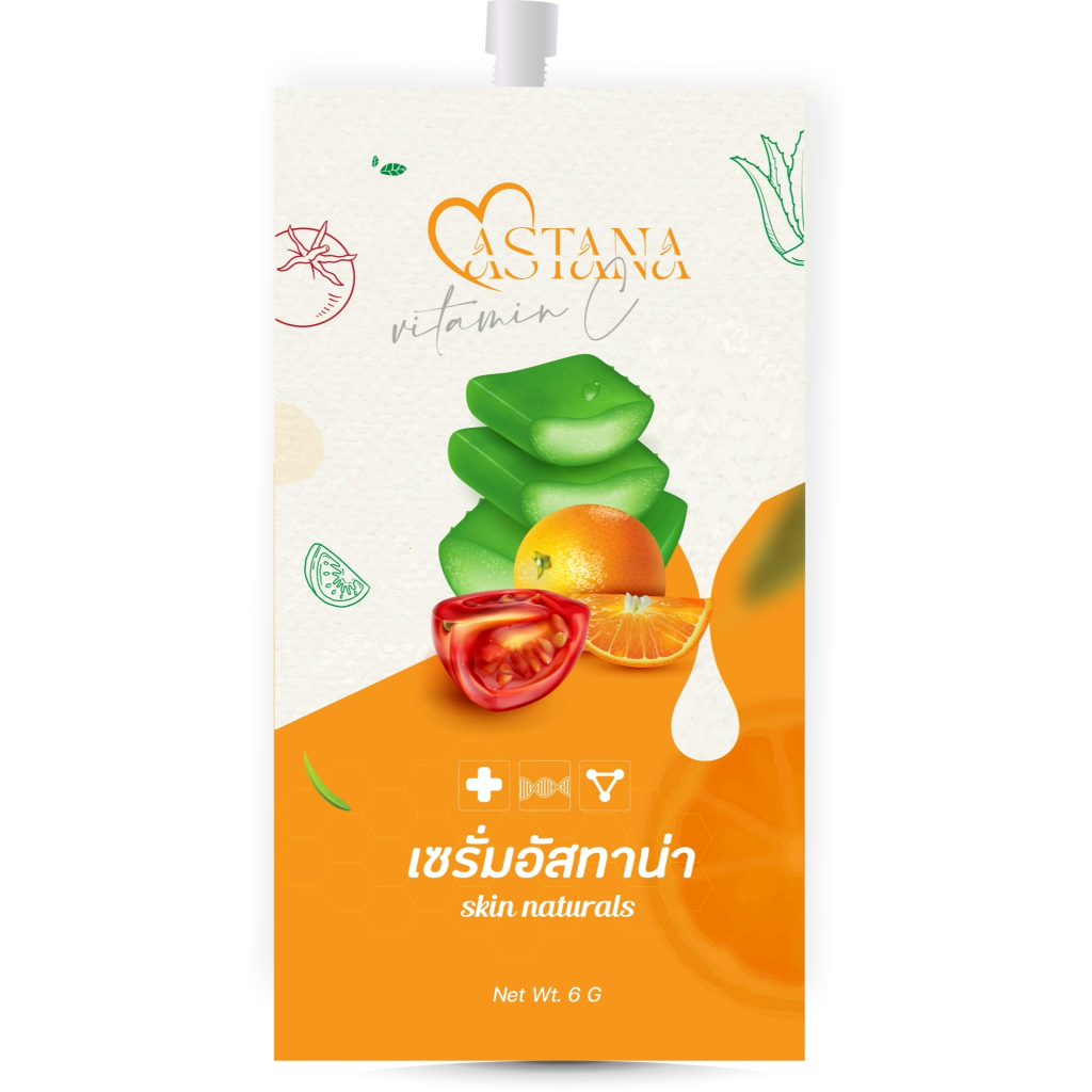 เซรั่มวิตามินซี Astana