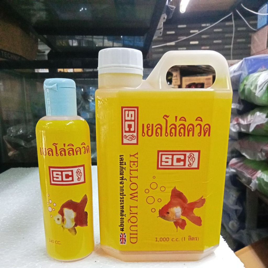 SC เยลโล่ลีควิคสำหรับปลาสวยงาม
