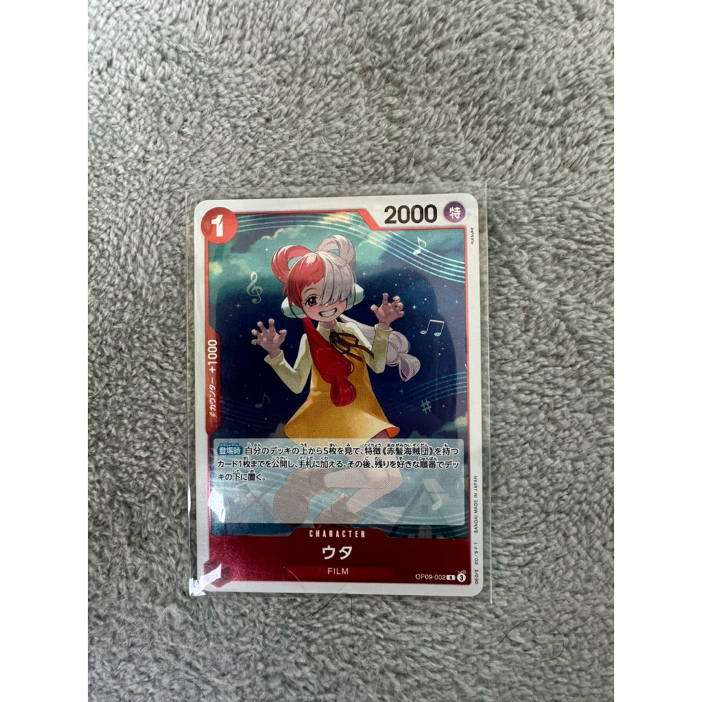 One Piece card OP09 UTA