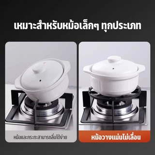 ขาตั้งหม้อ ขาเตาแก๊ส ขารองเตากันลื่น ทนความร้อนสูง สําหรับทําอาหาร ใช้ได้กับเตาทุกแบบ แข็งแรง ทนทาน